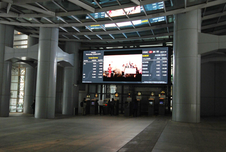 HSBC Main Building