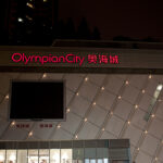 Olympian City
