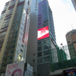 Soundwill Plaza II – Midtown